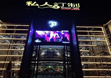 泊头中低档荤素KTV少爷会所体验-私人定制KTV消费荤素点评